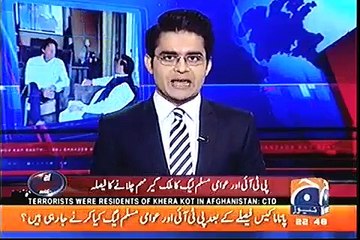 Panama case decision will be remember till the end of this world - Sheikh Rasheed
