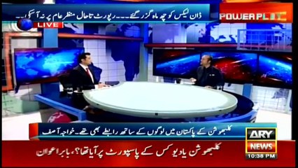 Indian Press main Khabar chal rahi hai k Kulbhushan ko Nawaz Sharif bachayen ge..