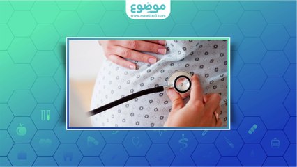 #موضوع: ما هو الحمل الضعيف؟