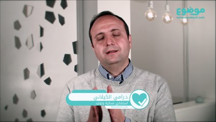 #موضوع: ما هي عملية الحقن المجهري؟
