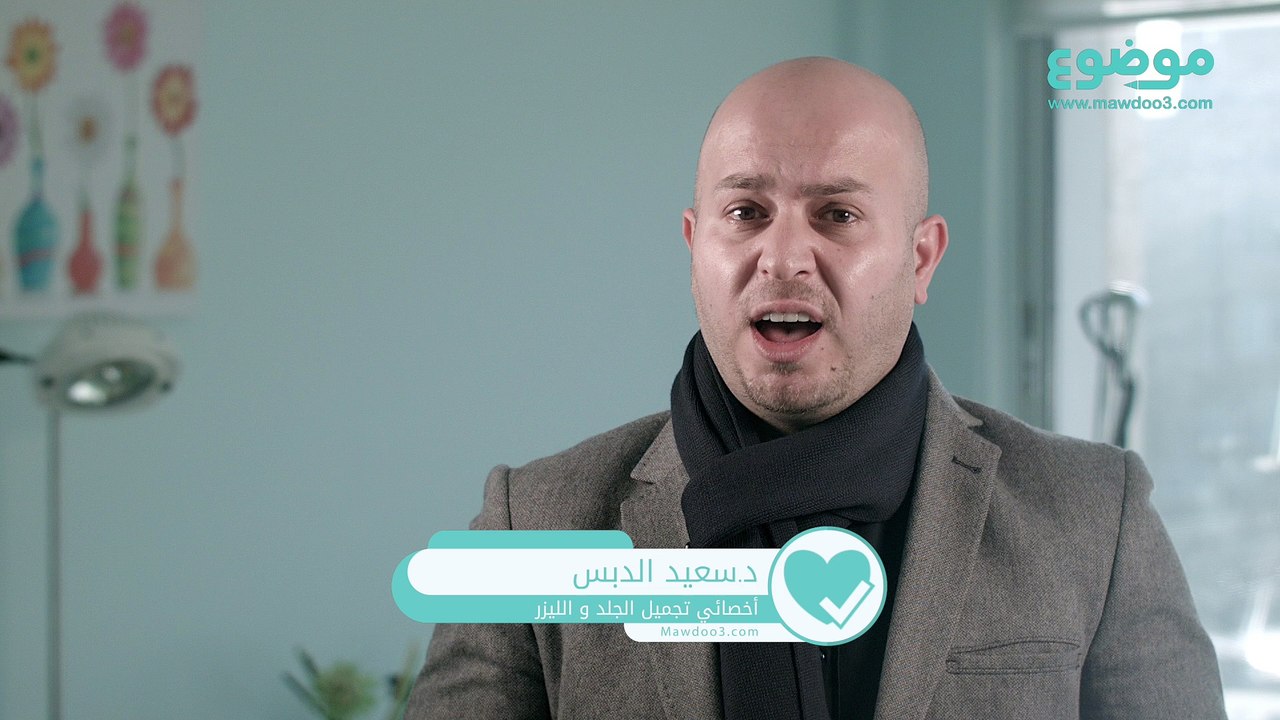 #موضوع: أضرار حقن الفيلر تحت العين