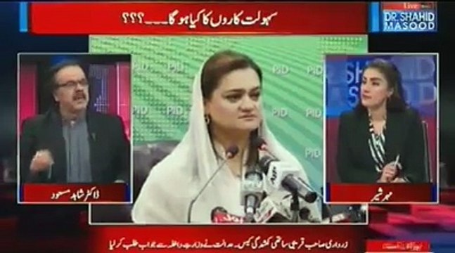 Dr Shahid Masood grills Rana Sana Ullah on his statement about Panama Case.
