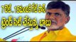 List Came Out : Chandra Babu Naidu Changed AP Cabinet Ministers - Oneindia Telugu
