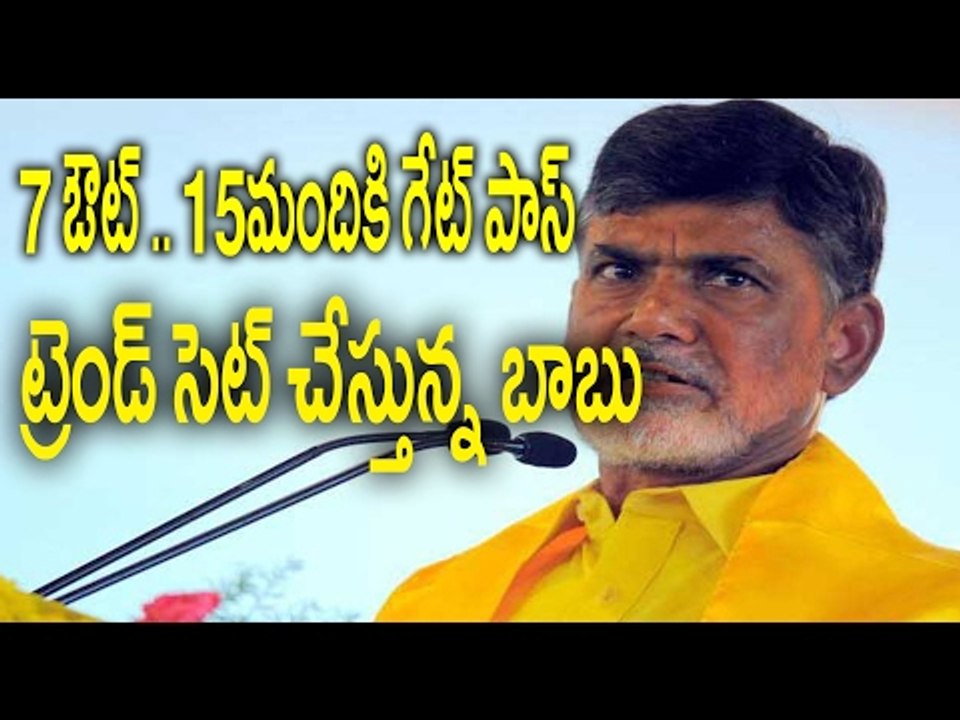 List Came Out : Chandra Babu Naidu Changed AP Cabinet Ministers - Oneindia Telugu