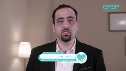 #موضوع: علاج حرقة البول