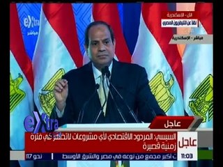 غرفة الأخبار | السيسي: الإرهاب والفساد عاملان إضافيان في إضعاف القدرات الاقتصادية لمصر