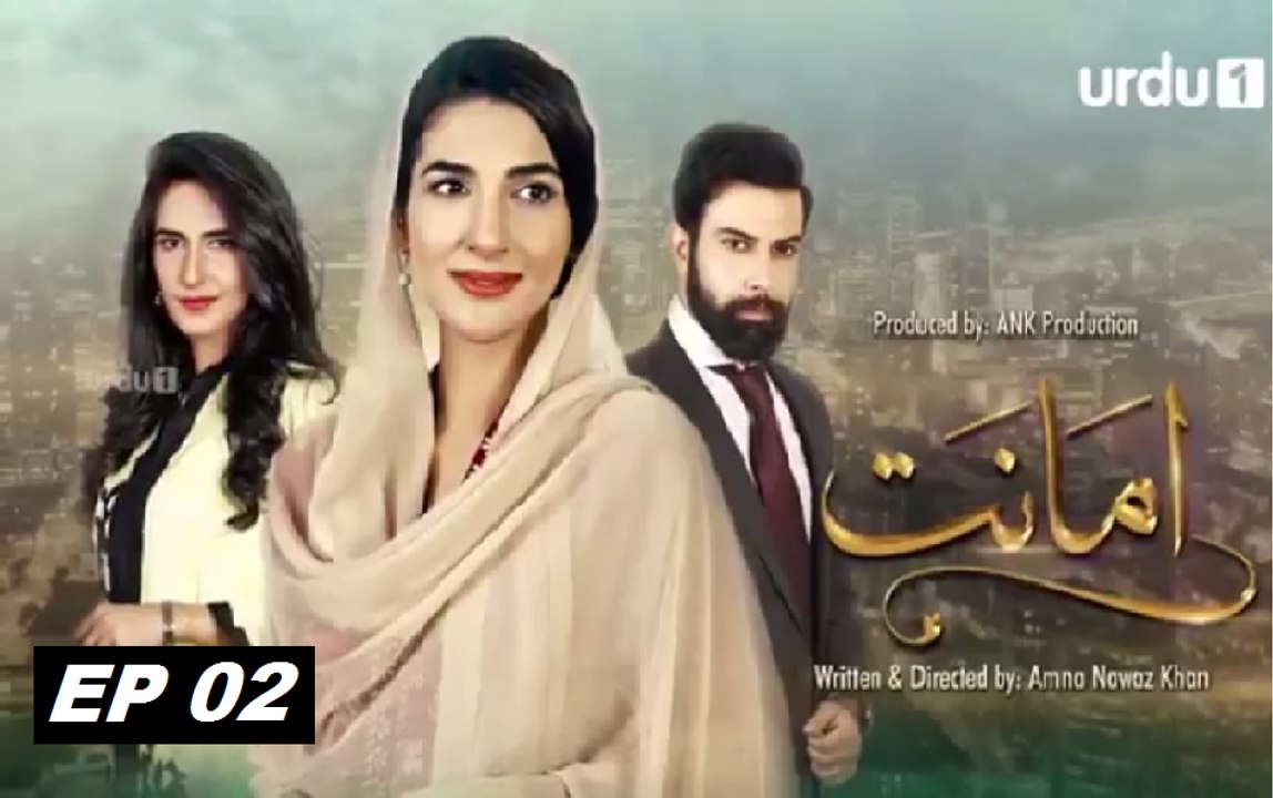 Amanat - Episode 2 Urdu1