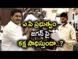 TDP Stops Y.S Jagan's Speech Everytime In AP Assembly : Is It Correct Or Not ? - Oneindia Telugu