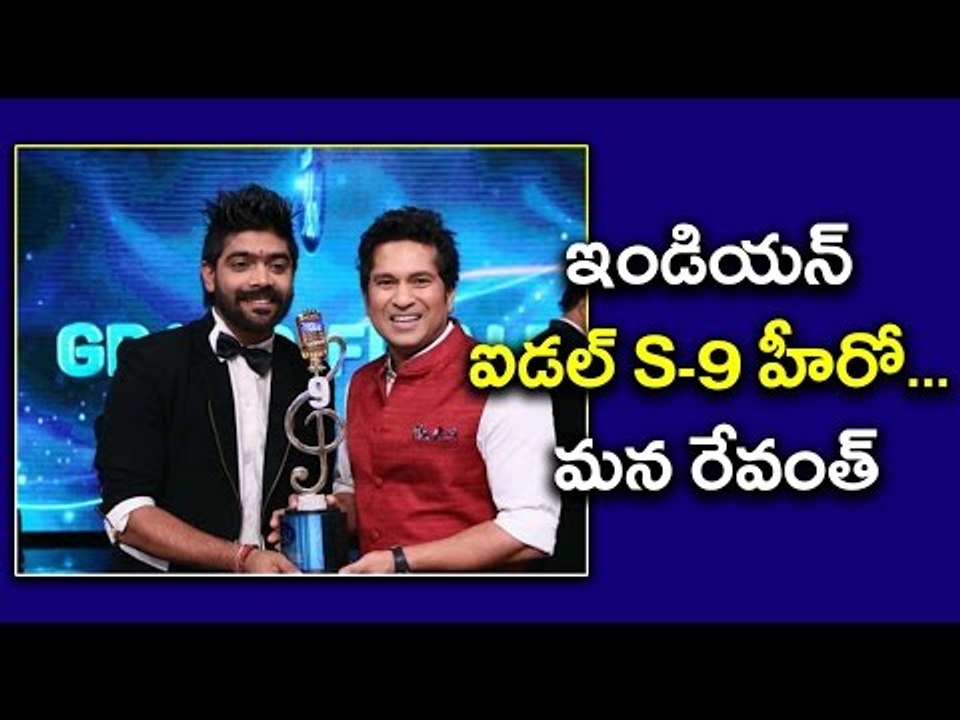 Indian Idol 9 : Telugu Boy Revanth Is The Winne...