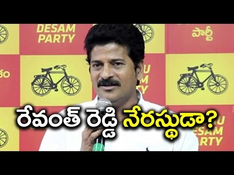 Cash For Vote Case Suspense : Revanth Reddy Stopped By Marshals At TS Assembly - Oneindia Telugu