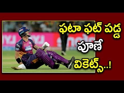 IPL 2017 : Pune Heading Towards A Loss Against Delhi, Wickets Tumble | Oneindia Telugu