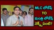 MLC Lokesh To Minister Lokesh : Nara Lokesh's Key Role In TDP - Oneindia Telugu