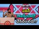 YSRCP Roja Satirical Comments on Pawan Kalyan & Jana Sena Party - Oneindia Telugu