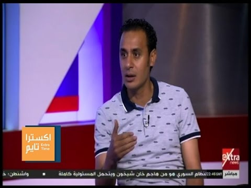 اكسترا تايم |  طارق السيد : الفريق اللي عايز يفوق يلاعب الزمالك .. والدوري انتهى