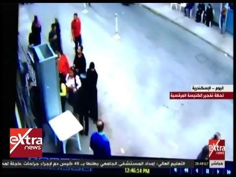 الآن | شاهد .. لحظة تفجير الكنيسة المرقسية بالإسكندرية