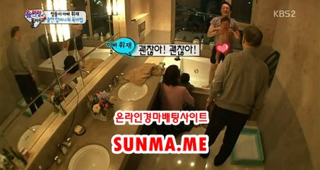 사설경마사이트, 인터넷경마 ↘ SunMA . mE ↙ 스크린경마