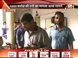 Social media scam worth 1,000 crores unearthed in Ghaziabad