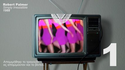 Τοπ Τεν Κλέφτες Δύο, στην Ελληνική Μουσική Βιομηχα
