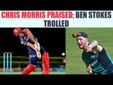 Delhi vs Pune match: Chris Morris praised & Ben Stokes trolled on Twitter | Oneindia News