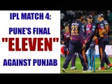 IPL 10: Pune Predicted XI against Punjab in Match 4 | Oneindia News