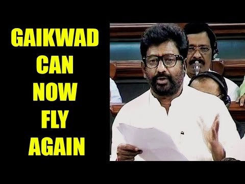 Ravindra Gaikwad row : Air India lifts ban over Sena MP | Oneindia News