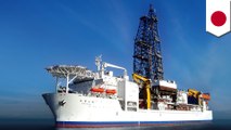 Drilling into the earth: Earth mantle to be penetrated by Japanese research vessel