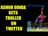 IPL 10 : Ashok Dinda claims unwanted record, gets trolled on Twitter | Oneindia News