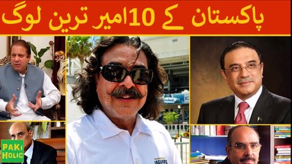 Top Ten Richest People in Pakistan