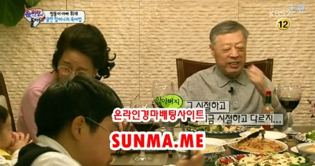 마권판매사이트,인터넷경정 【 S UN M A . M E 】 경륜예상지