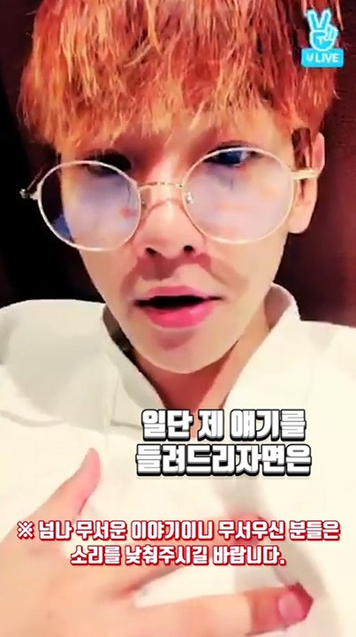 Baekhyun