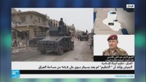 الجيش العراقي: تنظيم 