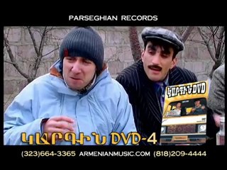 KARGIN DVD 4  HAYKO & MKO