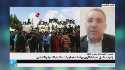 إضراب عام في تطاوين تحت شعار "لا تراجع"