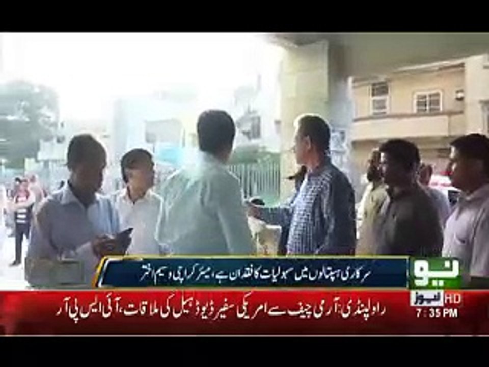 عباسی شہید ہسپتال، ہسپتال کم کچرا کنڈی زیادہ۔۔ مزید جانئیے اس ویڈیو میں