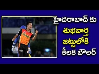 IPL 2017 : Bangladesh Pace Bowler Mustafizur Rahman Set to Join Hyderabad Against MI - Oneindia