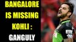 IPL 10: Sourav Ganguly says, Bangalore is missing Virat Kohli's leadership | Oneindia News
