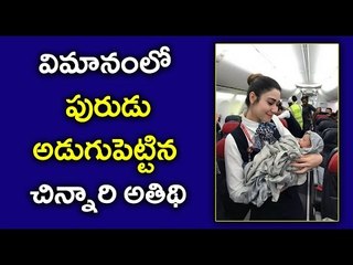 Woman gave Birth To Baby Girl on Turkish Airlines Flight - Oneindia Telugu