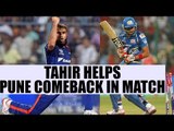 IPL 10 : Mumbai vs Pune | Imran Tahir dismisses Rohit Sharma, Jos Butler, Patel | Oneindia News