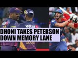 IPL 10 : MS Dhoni reminds Kevin Pietersen of a bitter memory during | Oneindia News