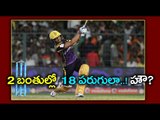 IPL 2017 : 18 Runs In 2 Balls : Manish Pandey Scored in Kolkata vs Mumbai Match - Oneindia Telugu