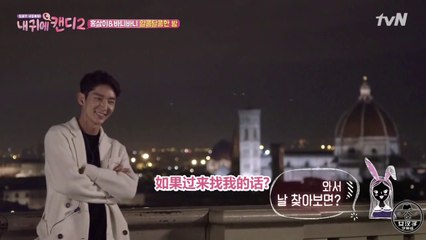 【HD中字】李準基 2017.04.01 tvN 綜藝：我耳邊的Candy/我耳邊的糖果 S2E07 第七集－李準基cut（翻譯：女漢子字幕組）