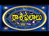 March 31, 2017 - Rasi Phalalu : Horoscope | రాశి ఫలాలు - Oneindia Telugu