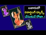 YSRCP MLA Roja Just Like A Record Dancer On The Road : Ayyanna Patrudu - Oneindia Telugu