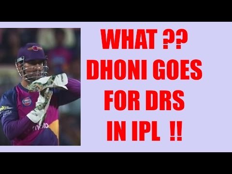IPL 10 : MS Dhoni goes for DRS, action replay proves he was right | Oneindia News