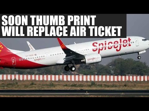 Aadhar card to be linked with airports, Bio metric access for passengers | Oneindia News