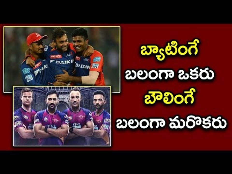 IPL 2017 : Pune Vs Delhi: Ms Dhoni Is The Key In Today's Match Against Delhi | Oneindia Telugu