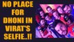 IPL 10: Virat Kohli clicks selfie with 8 captains, MS Dhoni not in frame | Oneindia News