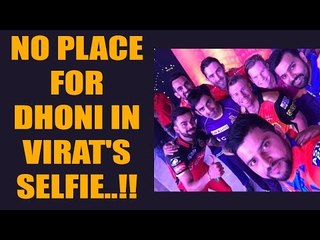 IPL 10: Virat Kohli clicks selfie with 8 captains, MS Dhoni not in frame | Oneindia News