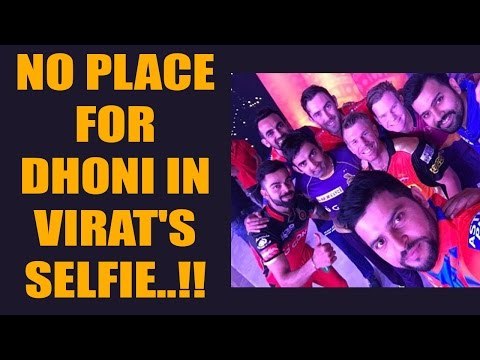 IPL 10: Virat Kohli clicks selfie with 8 captains, MS Dhoni not in frame | Oneindia News