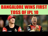 IPL 10 : Bangalore wins toss, elects to bowl first | Oneindia News